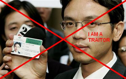 chen yonglin traitor.jpg